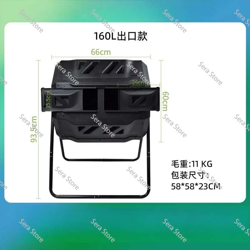 160L compost roller bucket, rotating and flipping compost bucket