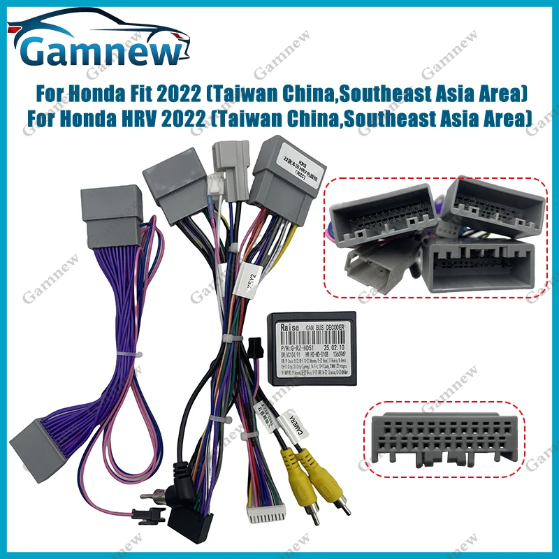 

Car 16pin Power Cord Wiring Harness Adapter For Honda Fit/HRV 2022 (Southeast Asia) Installation Head Unit