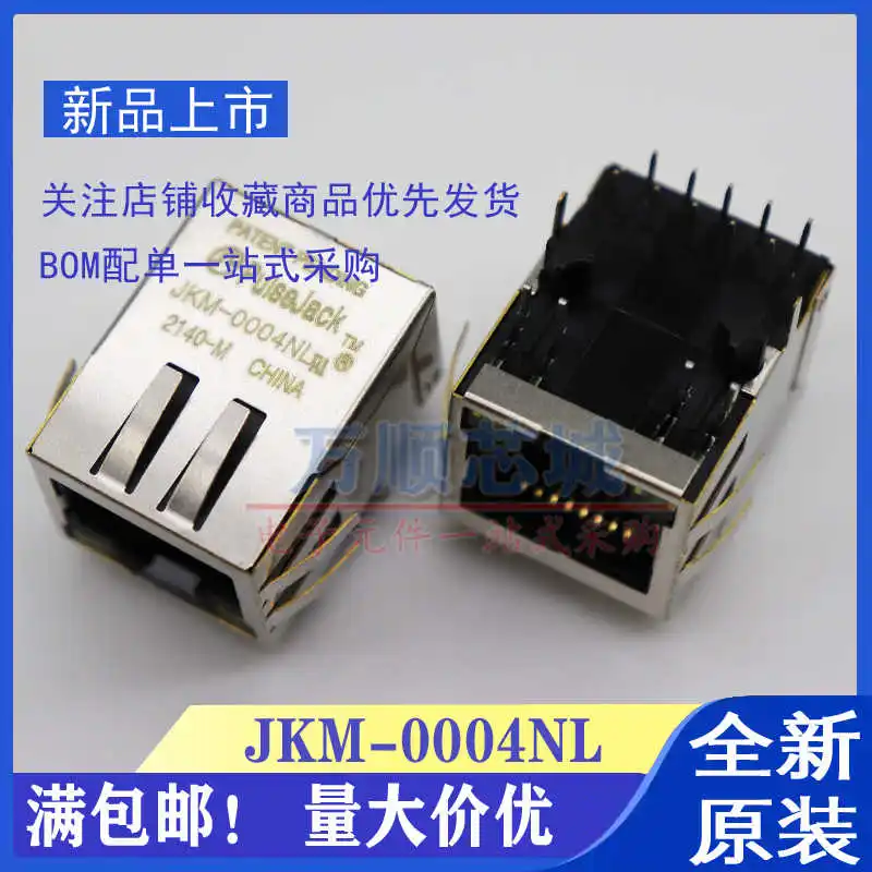 10Pcs/Original JKM-… - image