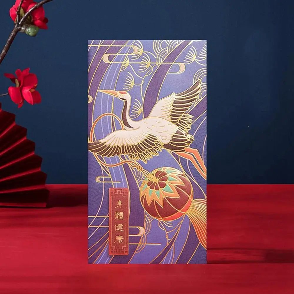 6Pcs Creative Lucky Money Crane Hot-Stamping Spring Festival Decoration Chinese New Year Red Envelope Red Pocket Bless Pocket