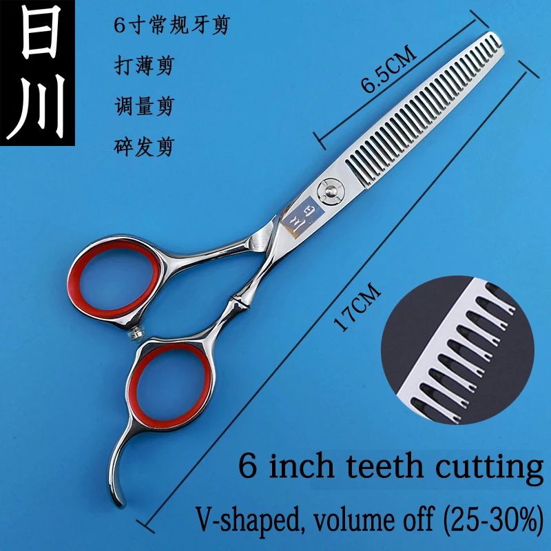 High Quality Profesional Barber Tools For Hairdresser Scissors Hairdresser Cutter Hairdresser Shears,6.0 