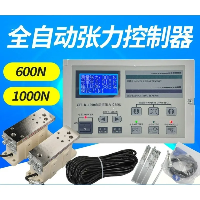 Automatic Magnetic Powder Constant Tension Controller ZZX-B-1000 ZXT-B-600 Industrial Parts