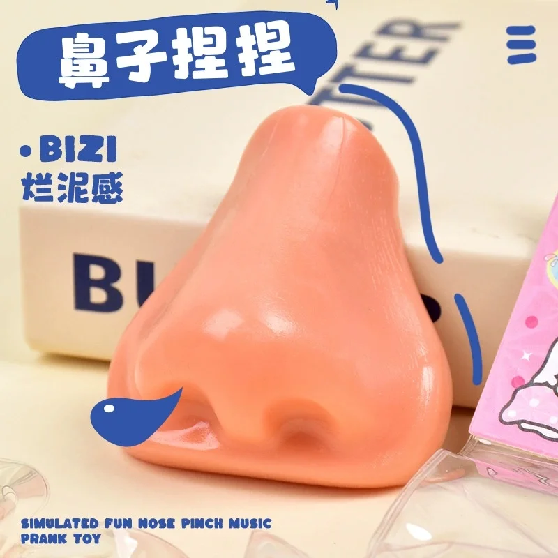 

1 шт. Сенсорная игрушка-антистресс для носа, мягкая игрушка-сквиш для снятия стресса, игрушки для взрослых, развлекательные игры, подарки для офиса, вечеринок, фестивалей