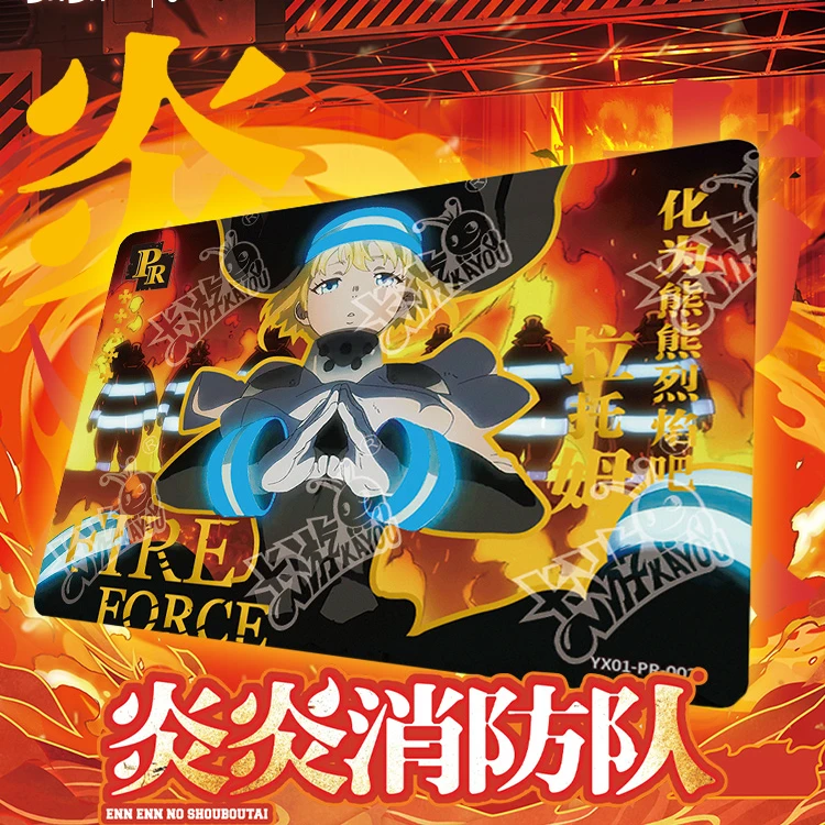 KAYOU Fire Force Cards Fire Brigade Shinra Kusakabe Arthur Boyle Maki Oze LGR Comics Peripheral Full Set Collection Card