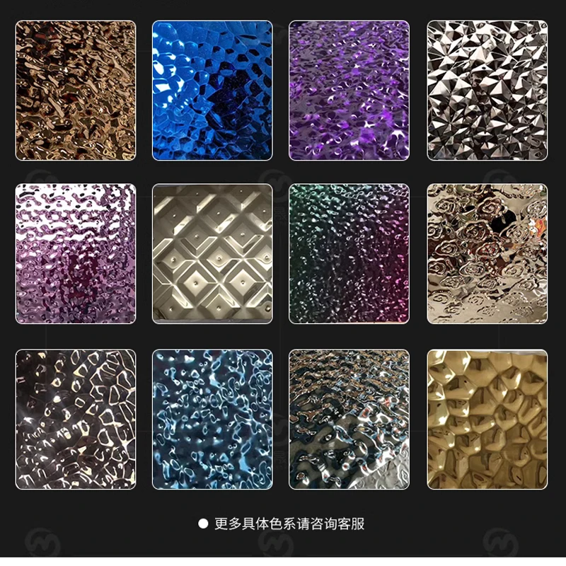 29Customized stainless steel embossed pattern plate with four-star flower fish scale ceiling KTV dragon scale mirro