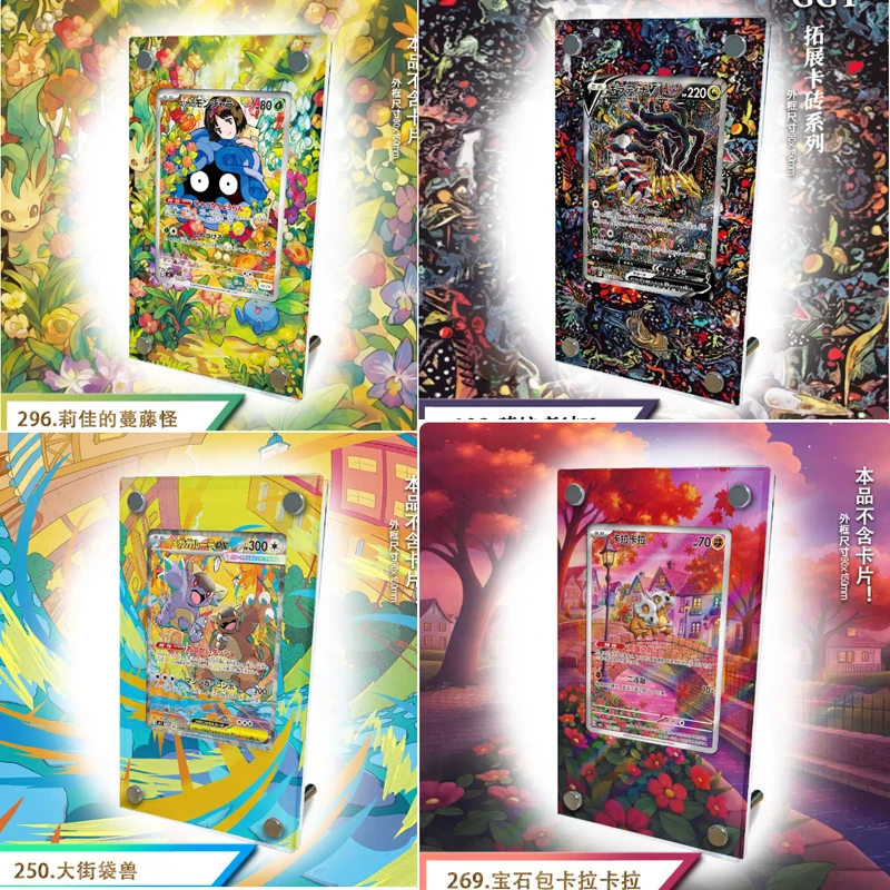 

Lugia Dawn Rika Zekrom Kangaskhan Cubone Belibolt Reshiram Lillie Acerola Gengar Extended Art Card Display Stand Excluding Card