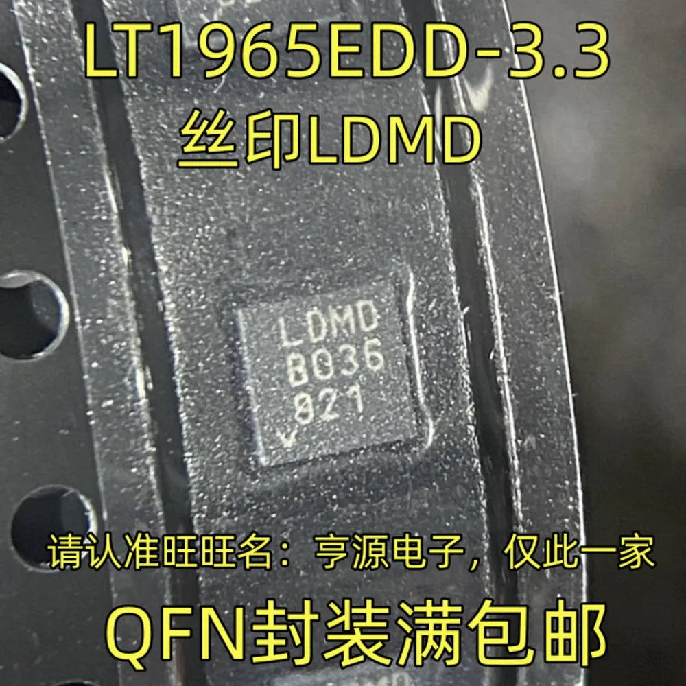 rele-de-potencia-lt1965edd-33-ldmd