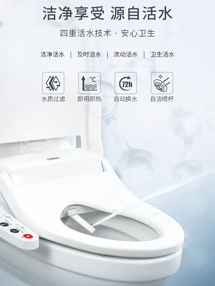 Intelligent toilet lid household fully automatic instant hot washer, intelligent toilet cover U-shaped and V-shaped