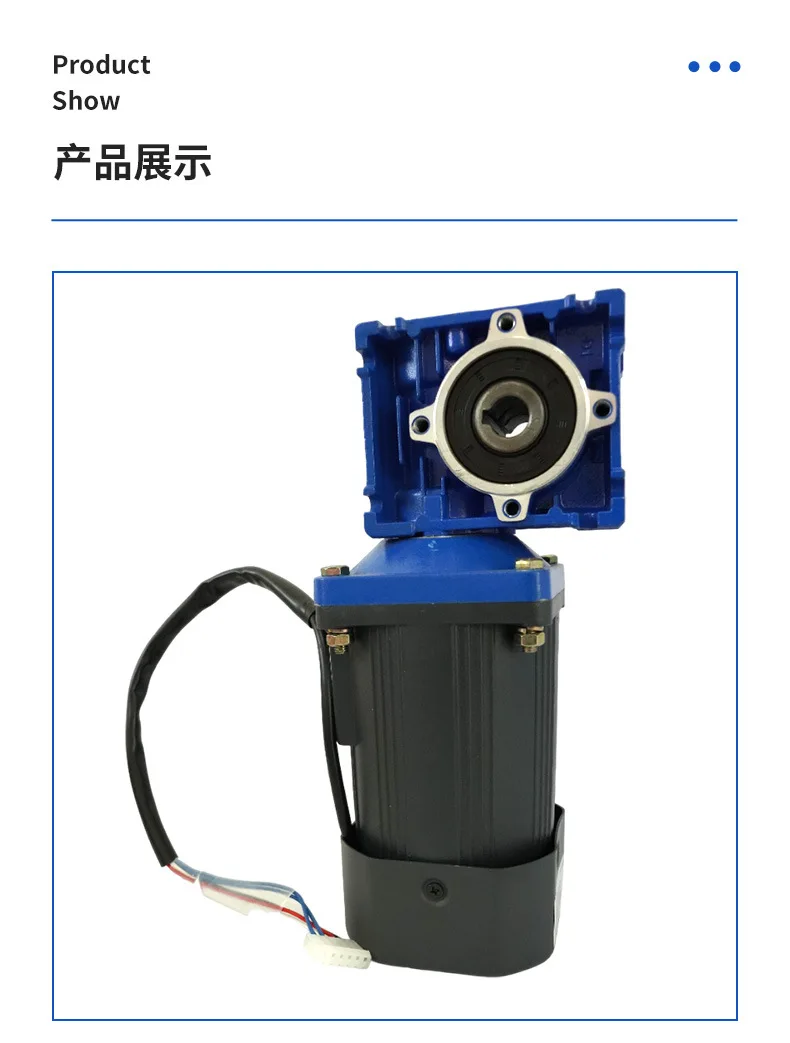 Motor micro motor speed regulation brake motor turbine gear reducer