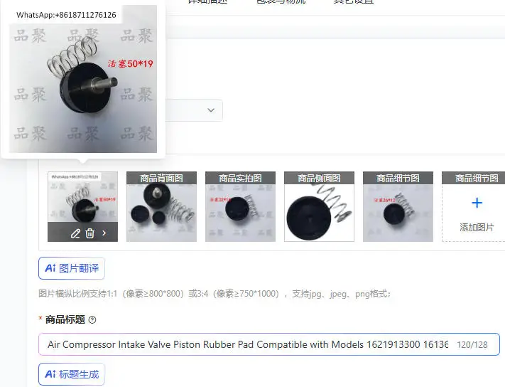 Air Compressor Intake Valve Piston Rubber Pad Compatible with Models 1621913300 1613678300 1513053200 - Replacement Part