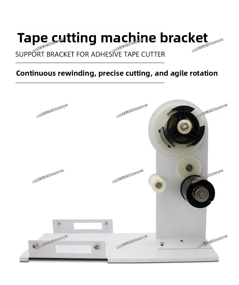 Cutting Tape Machine Peeling Bracket Can Be Equipped with ZCUT-9/RT3000/ZCUT-870/M1000/RT5000