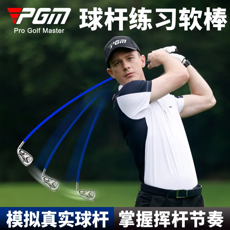 PGM Golf Swing Training Soft Stick Baseball Swing Rod Simulate Real Club Beginner Rhythm Practice Tool Indoor WarmUpGolfTraining