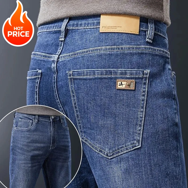 Jeans Pants Fashion Men - Мужские мягкие эластичные прямые джинсы, повседневные