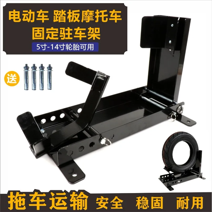 Motorcycle Front‑Wheel Paddock Stand Support Bracket Repair Parking Display Maintenance Tool