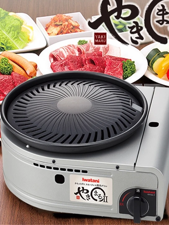 Fogão a Gás Portátil para Exterior Iwatani S2 Cam, Churrasqueira com Corpo em Liga de Alumínio e Aço Laminado a Frio, Fogão para Piquenique