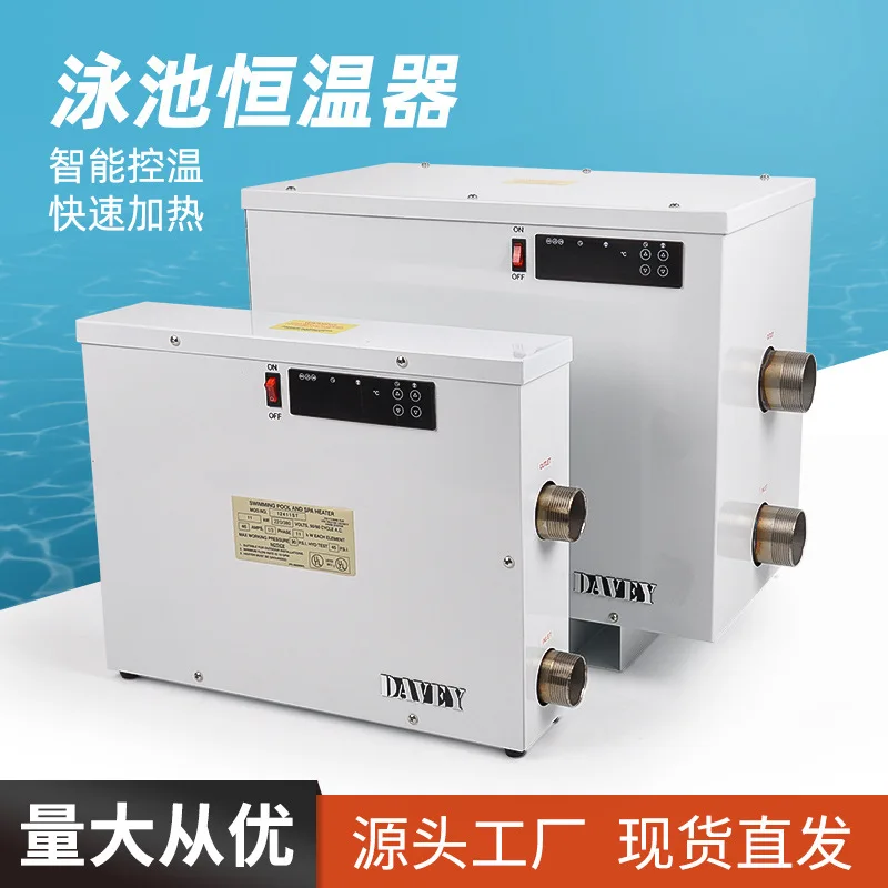 Pool Spa Electric Heater Thermostat 24KW 380V Hot Tub Swimming Air Energy Heat Pump Knob Control Circulation Equipment