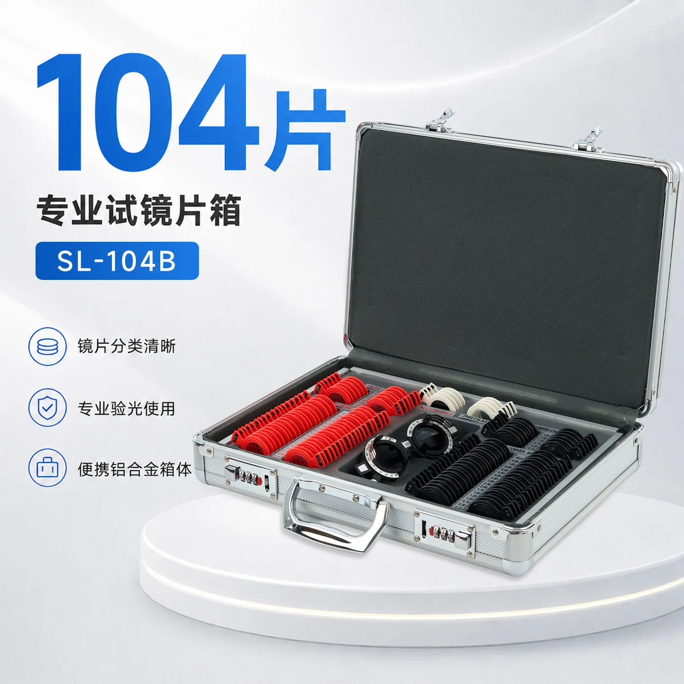 Optometry lens box SL-104 foreign trade plastic insert box try-on lens box, glasses plastic ring optometry insert