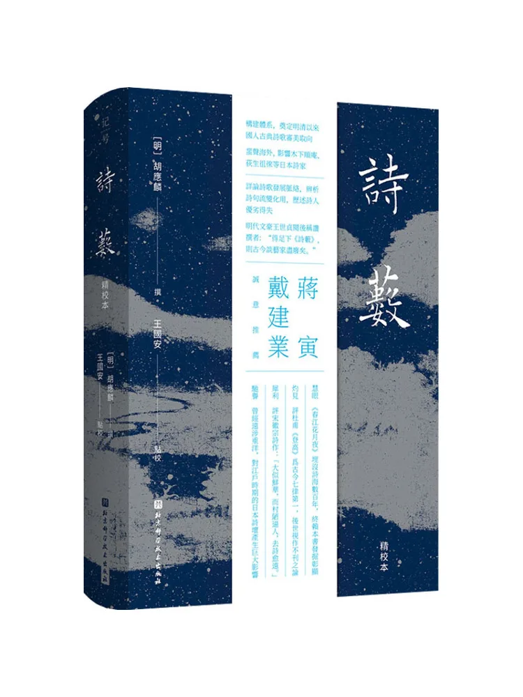 

Книга-Winshare Poems Collection Изысканное издание