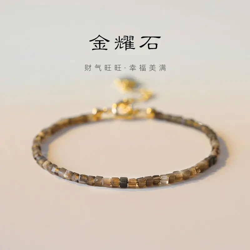 

Fortune Wealth Extremely Fine 2Mm Gold Obsidian Bracelet Women's Golden Lucky Beads Superfine Crystal Hand String Niche Ins Gift