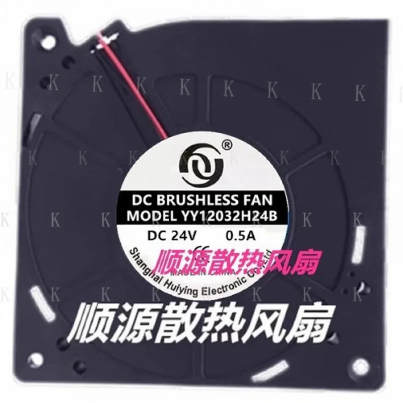 

C 1 шт. для YY12032H24B DC24V 0,5A 12 см 2-проводной турбовентилятор охлаждения