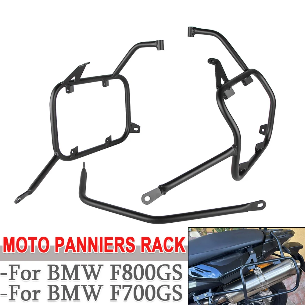 For BMW F800GS F700GS F800 GS F700 GS F 800 700 F800 GS 700 Motorcycle Panniers Rack Side Luggage Boxs Saddlebag Bracket Support