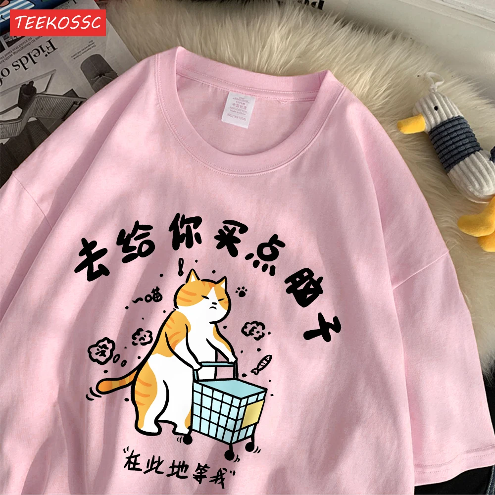 

The Cat Pushing The Shopping Cart Cotton Women T-Shirts Cartoons Prints T Shirts Soft Loose O-Neck Tops Summer Casual Clothes