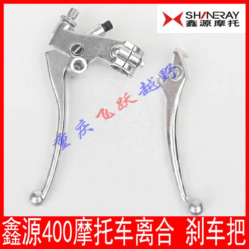 FOR Shineray Retro 400 Scrambler 400 XY400-3 / 6a Clutch handle Hand clutch lever Front brake lever