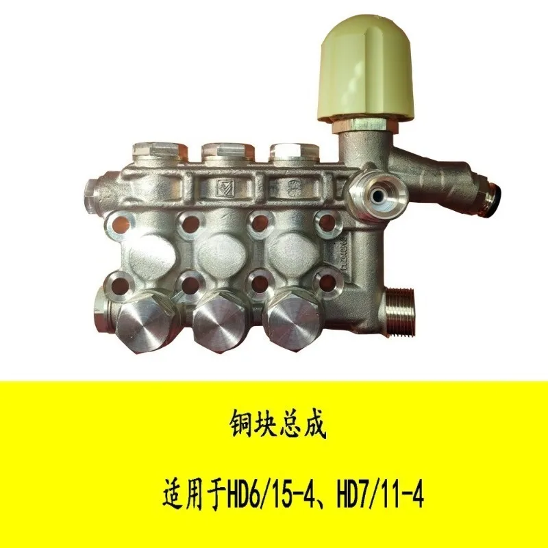 Washing machine Car washing machine HD6/15-4 fittings Tube gun Micro switch Check HD7/11