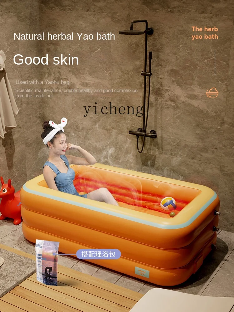 ZC Inflatable Tub Foldable Adult Body Household Bath Barrel Pots Miracle Baby Sponge Yao Bath Bath Barrel