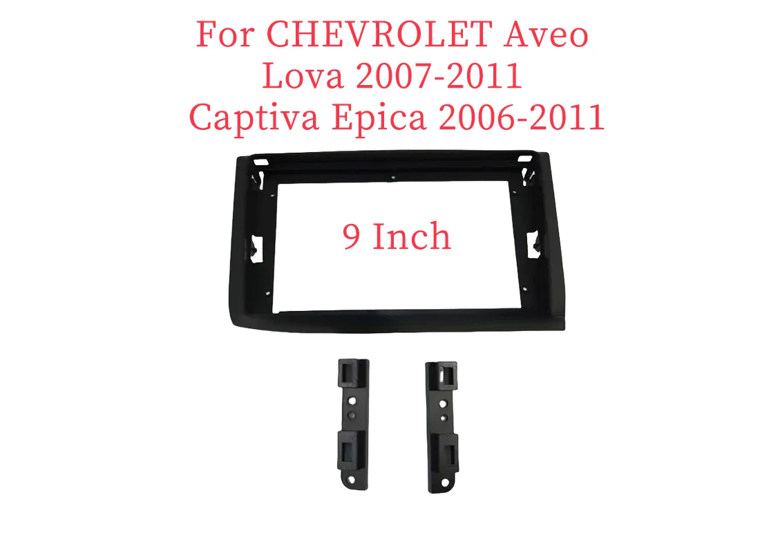 

9-дюймовая Автомобильная радиопанель Fascia Для CHEVROLET Aveo, Lova 2007-2011; Captiva, Epica 2006-2011, комплект приборной панели, лицевая панель адаптера