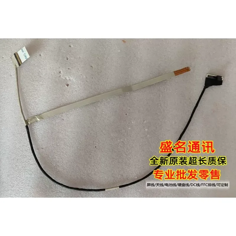 cable-d'ecran-pour-deep-sea-titan-x10-pro-deep-sea-titan-x10ti-s-applicable-au-modele-cabrg7s016-1801