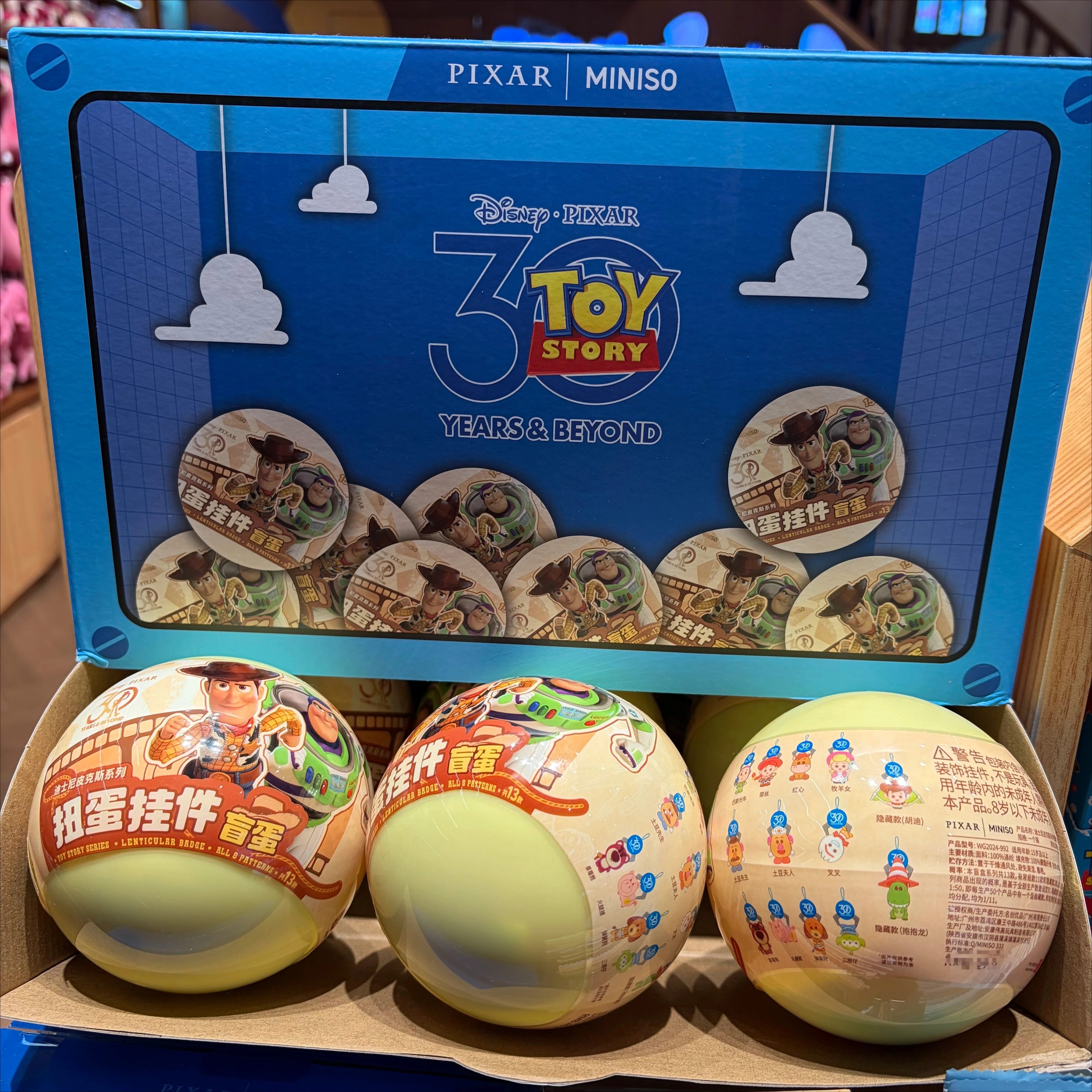 ديزني بيكسار سلسلة غاشابون صندوق أعمى المفاتيح لعبة الكبسولات سر تحصيل قلادة هدية لمحبي الأطفال