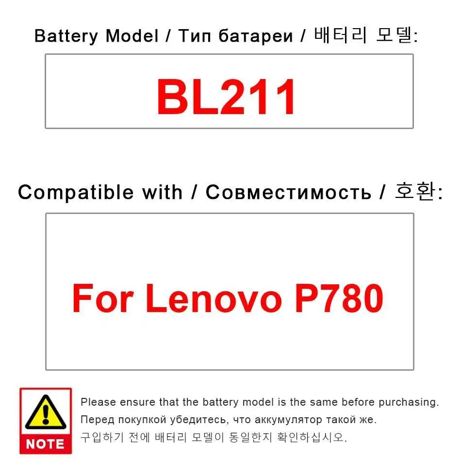 

Stable Reliable Replacement Mobile Phone Battery For Lenovo P780 BL211 4100Mah