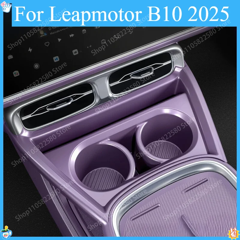 For Leapmotor B10 2025 Center Console Cup Holder Storage Box Armrest Organizer Car Interior Accessories