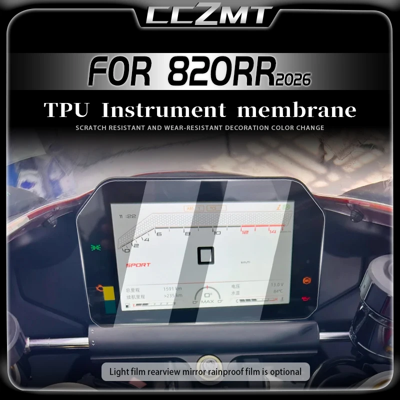 For ZXMOTO 820RR  820 rr 2026 Instrument Film Transparent Color Changing Protective Film Scratch Repair Modification Accessories