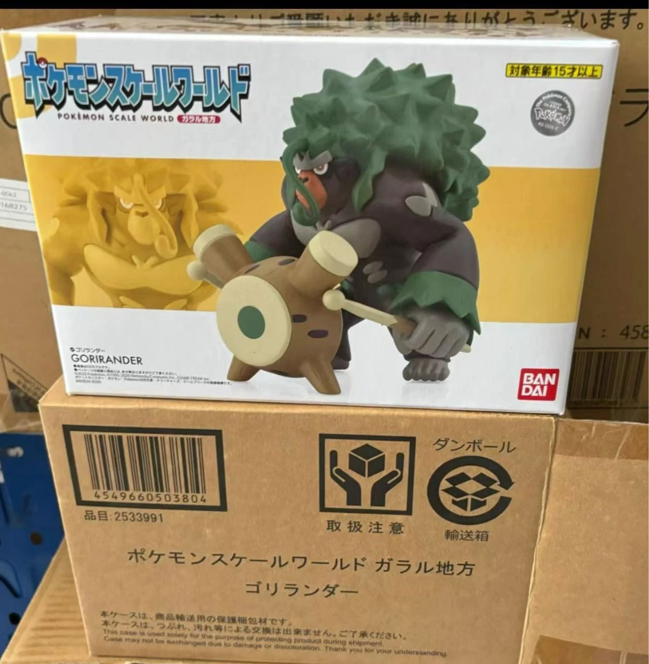 bandai-escala-original-mundo-pokemon-region-de-galar-rillaboom-nessa-drednaw-kibana-duraludon-figuras-de-anime-juguetes-para-ninos-regalo