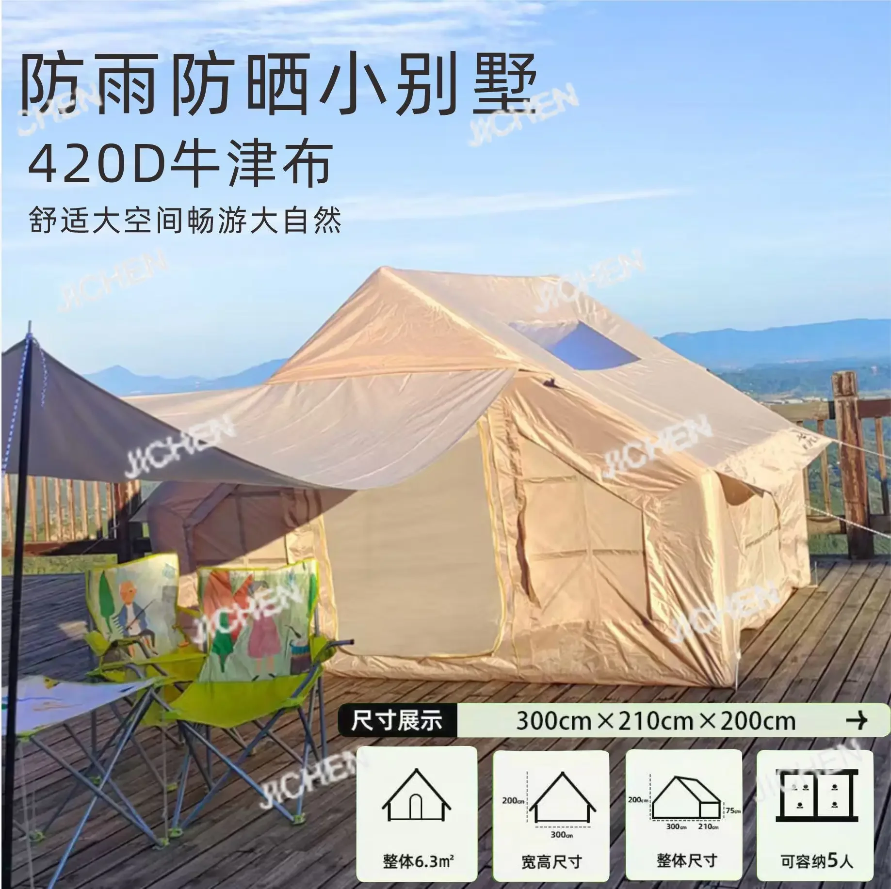 Jxc Outdoor Inflata…