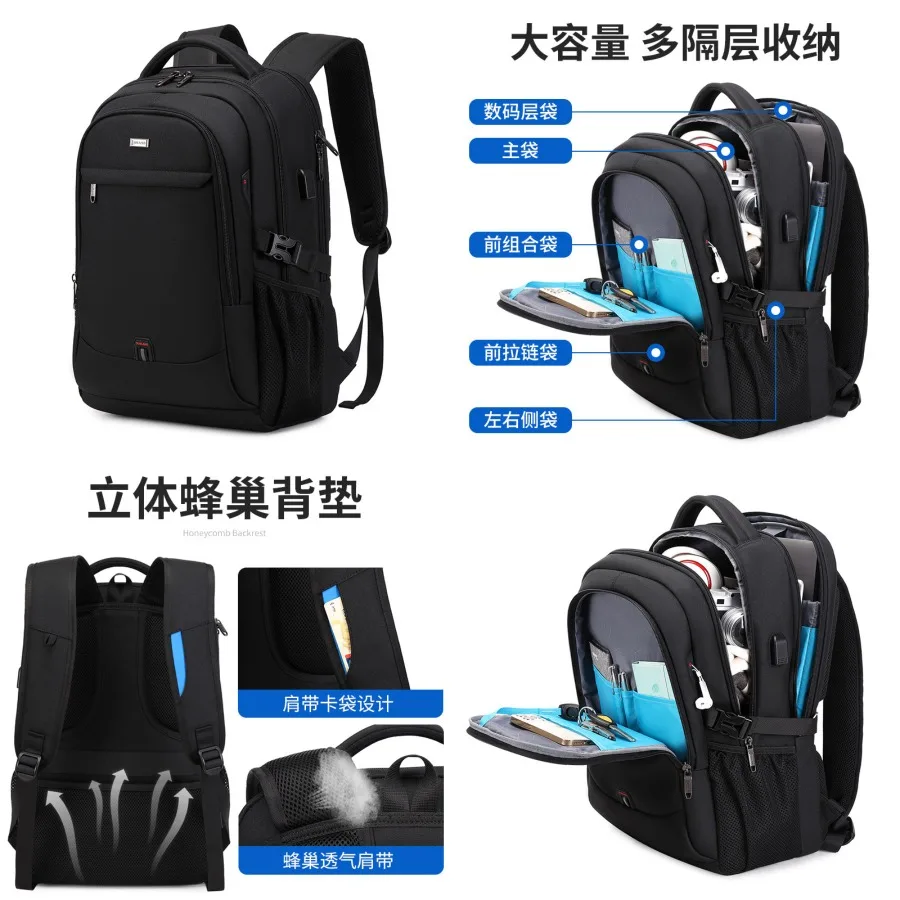 【New style】- hot sale backpack men's large-capacity casual backpack waterproof business trip computer bag medium high school st