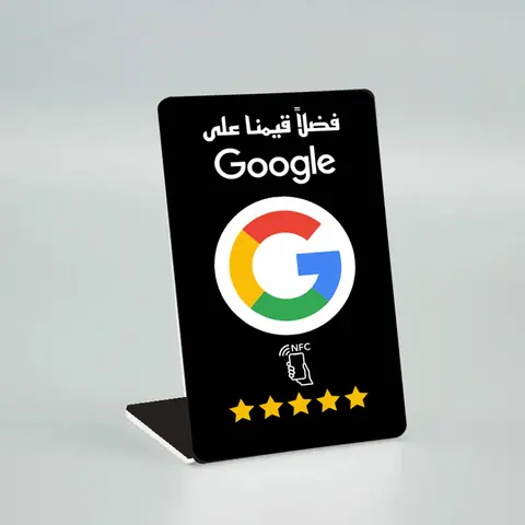 NFC 스탠드 디스플레이, 아랍어 쓰기, Google Review 팝업, 소셜 비즈니스, 검토 카드