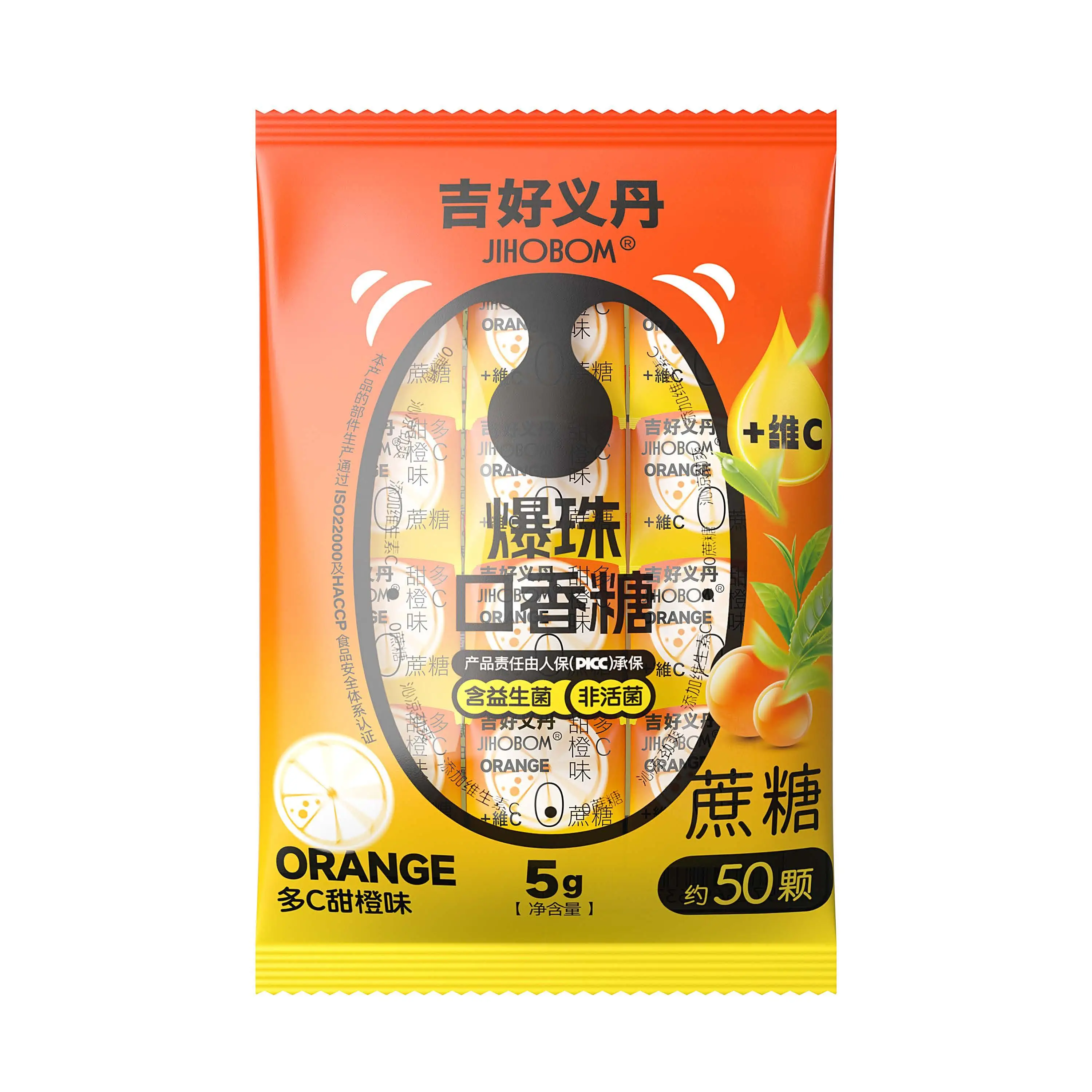 Chicle Refrescante Multi-Sabor con Perlas Explosivas de Naranja, Fruta, Menta y Mentol, Cápsulas Refrescantes para el Cuidado Bucal