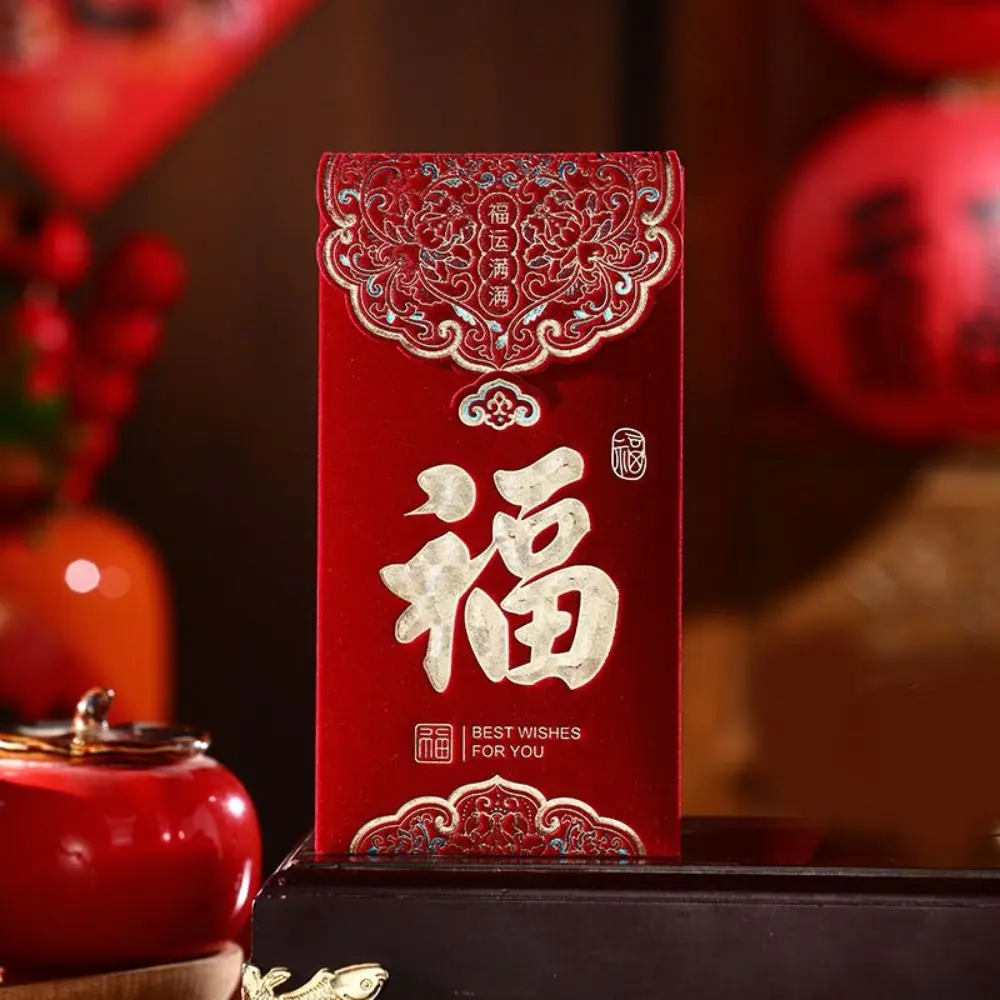 

3pcs Multiple Patterns Wedding Red Envelope Best Wishes Embroidery 2025 Money Pocket Tassel Design Luck New Year Red Envelope