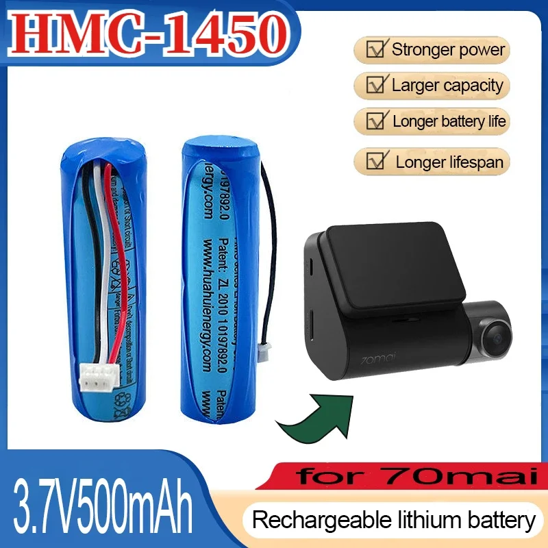 3.7V500nAh HMC-1450 Lithium-ion Battery Suitable for 70mai Smart Recorder Original Battery Xiaomi Car Product Driving Recorder