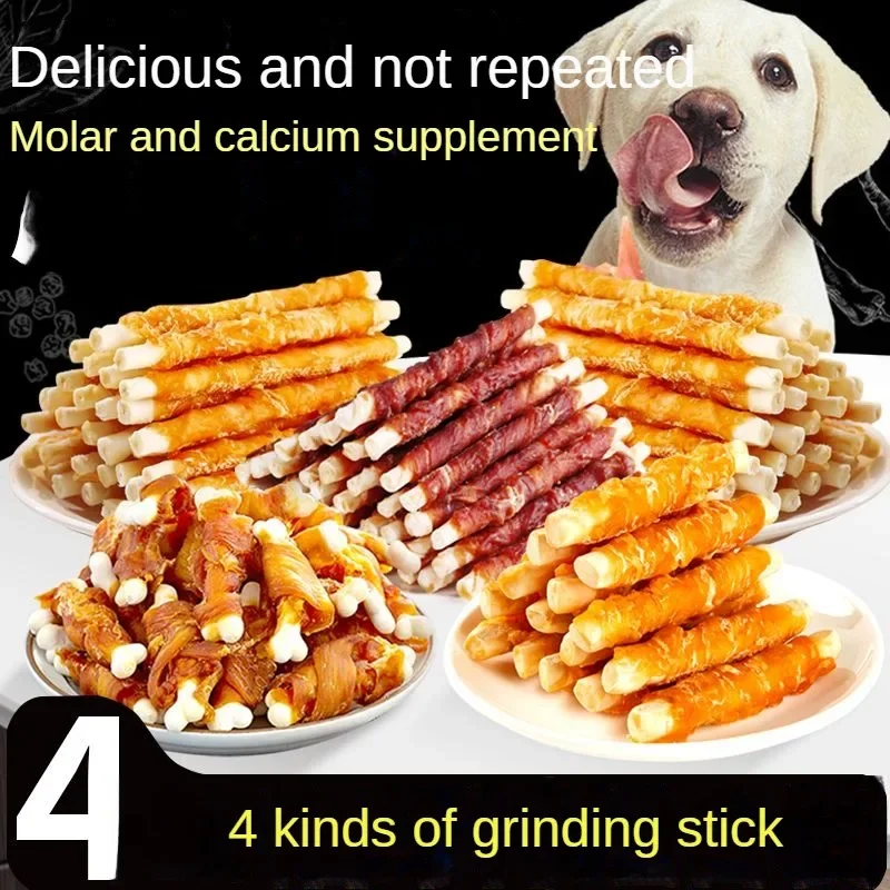 [2024]210g(70g×3) Multiple flavors of dog snacks bite resistant clean teeth chicken duck meat Dogs training reward Pet Dry Food