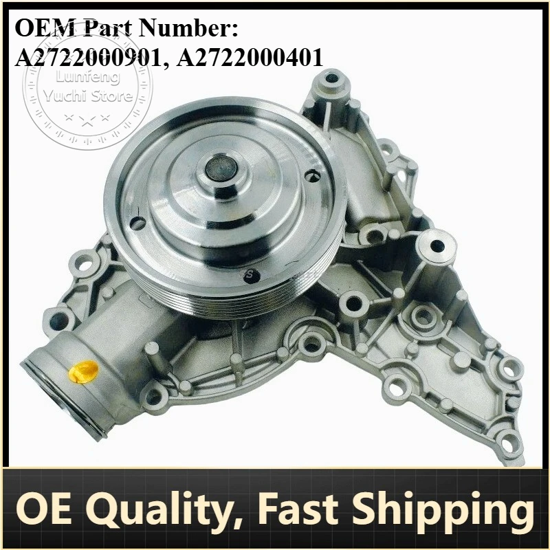 

P/N: A2722000901, A2722000401 - Cooling Water Pump for Mercedes-Benz W211,W212,S211,S212,E230,E280,E350,X204,GLK,W164,ML350,SLK