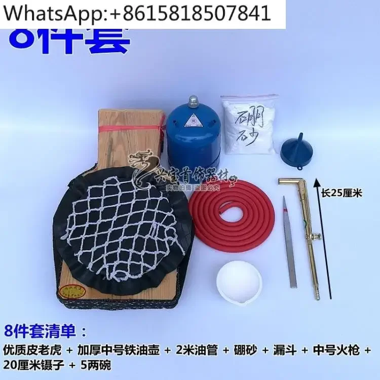 Ring, Silver Copper Jewelry Processing School Training, Leather Tiger Fire Spear Self study, Gold Making Tools Complete Set