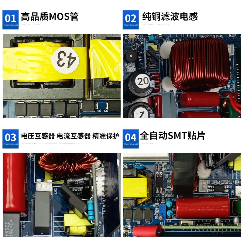 Pure sine wave inverter main board 12V24V48V to 220V high power vehicle power converter module