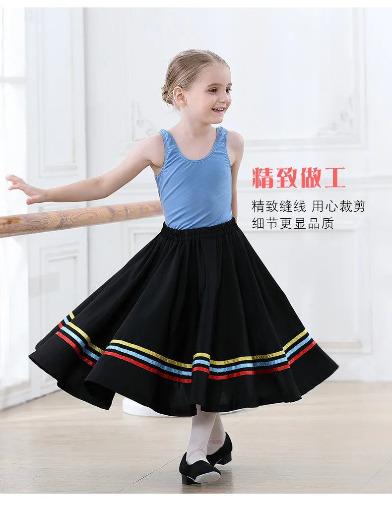 1pcs/lot fashion style children ballet dance skirt girl black ballet skirt