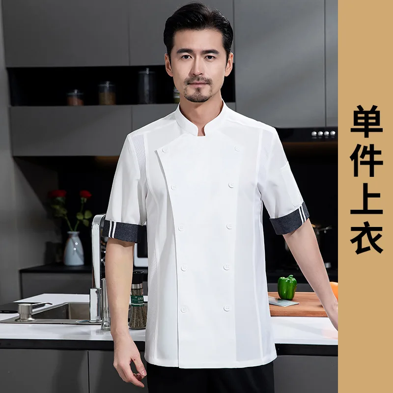 زي عمل طاهٍ المطاعم الغربية للرجال بأكمام قصيرة صيفي معجنات شيف فندق مطعم تقديم الطعام رئيس ملابس عمال الشيف