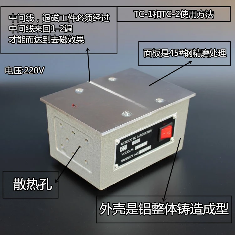 High-power desktop demagnetizer TC-1/2/3/4 strong metal mold grinder plane demagnetizing machine