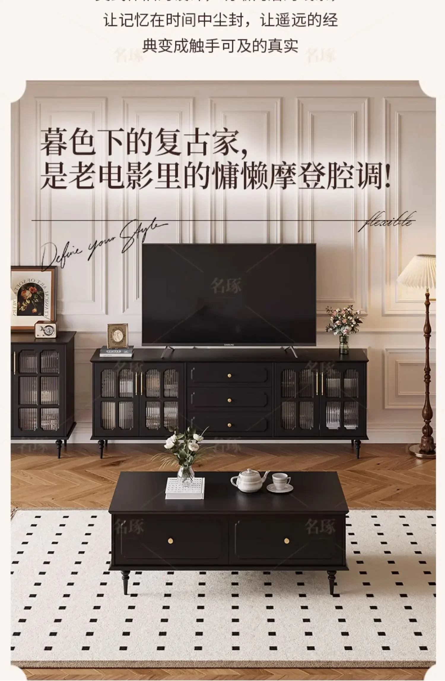 AAAmerican Living Room TV Cabinet And Tea Table Combination Simple Modern Small Apartment Black TV Stand